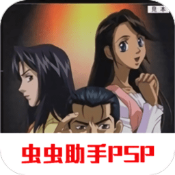 王牌鉴定人游戏下载