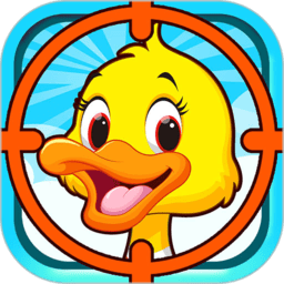 儿童益智打鸭子下载