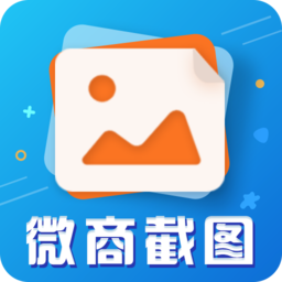 微商制图生成器app下载