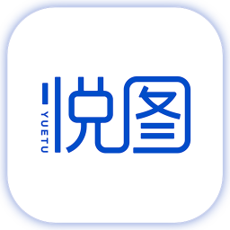 悦图文案app