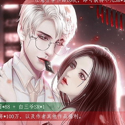 橙光吸血鬼影院2022完结版下载