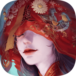 纸嫁衣3游戏ios版