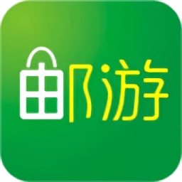 中国邮政数字邮局平台