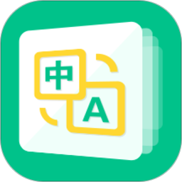 文献翻译助手app下载