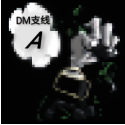 植物大战僵尸dm支线a最新版下载