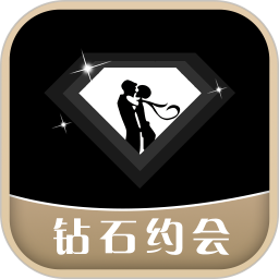钻石约会平台