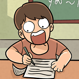 学渣的逆袭手游