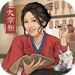 我在大宋当首富游戏