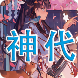 ravager巨龙掠夺者手机版