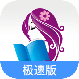 潇湘极速版app下载