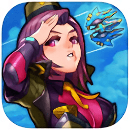 钢铁使命手机版