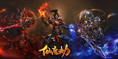 仙魔劫手游-仙魔劫手机游戏-仙魔劫游戏下载