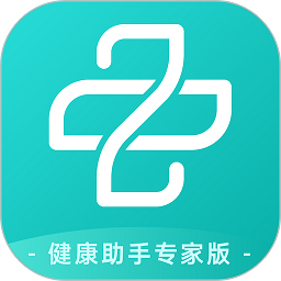 健康助手专家版官方版