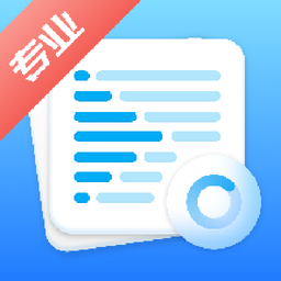 英雄扫描仪PDF官方版