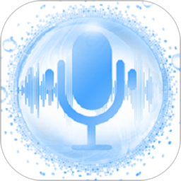 录音剪辑备忘录app