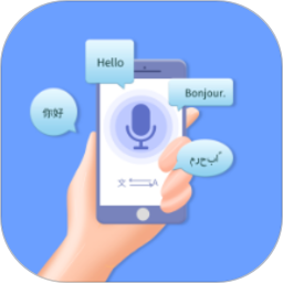 拍照翻译大师免费版
