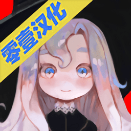 成长死灵法师中文版