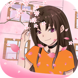 我的樱花生活手游