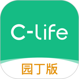 CLife园丁app