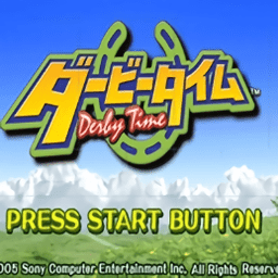 德贝赛马时代中文版