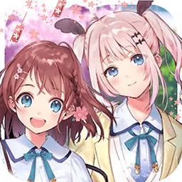 樱花校园换装游戏