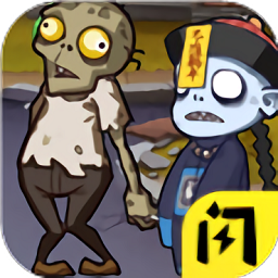 无人生存游戏下载