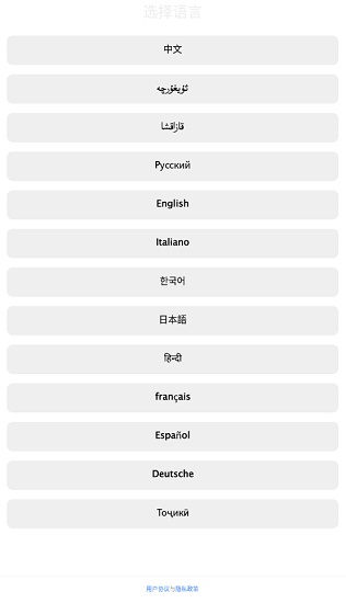 iterjiman iphone版 iterjiman苹果app