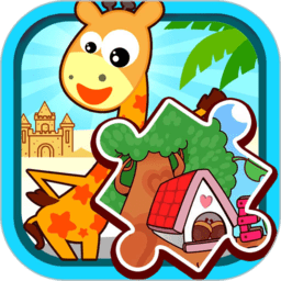 宝宝儿童来拼图