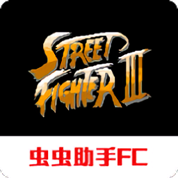 fc九人街霸手机版