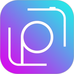 修图软件照片拼图软件