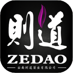 则道茶业官方版