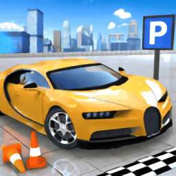 超级停车场游戏下载