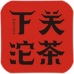 下关沱茶g3官方版