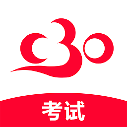 c30考试app下载