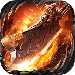 龙将斩千横扫千军官方版