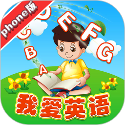 我爱英语软件(raz分级读物)