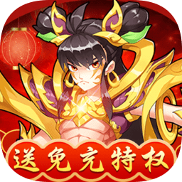 微信游戏出击吧师兄