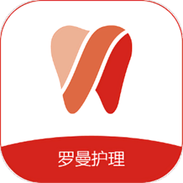 罗曼护理app下载