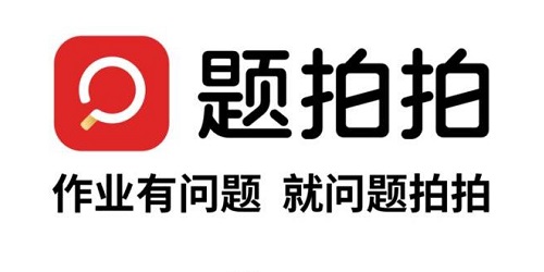题拍拍拍照搜题-学而思题拍拍软件下载-题拍拍免费下载最新版