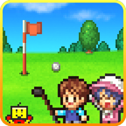 开罗加油高尔夫之森下载