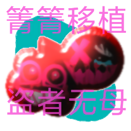 黑色星期五之夜腐化双子模组