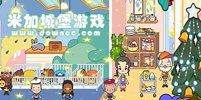 米加城堡完整版-米加城堡世界游戏下载-米加城堡游戏下载
