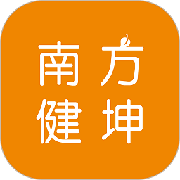 南方健坤暖通app