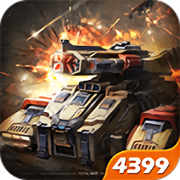 全境战争手游下载