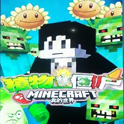 木鱼我的世界植物大战僵尸游戏下载