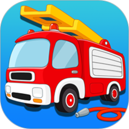 宝宝消防车救火游戏