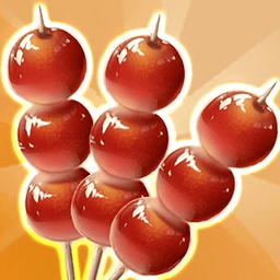 合成山楂串游戏下载