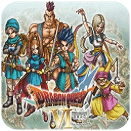 勇者斗恶龙6幻之大地修改版