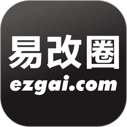 易改圈app