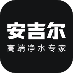 安吉尔+(净水器)